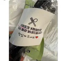 수저포크 x 하셨는데 혹시 몰라 보냅니다.x
