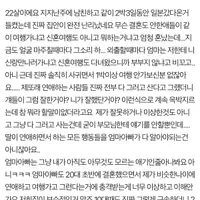 남친하고 해외여행이 그렇게 잘못된건가요...