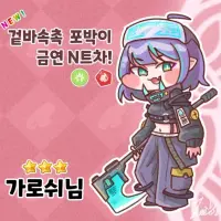 피자나라 국방장관 근황