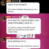 삑사리에 대한 아이브 리즈 버블