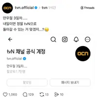 만우절 3일차......