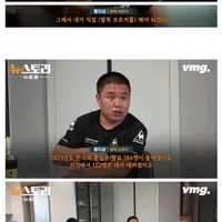 싱글벙글 3천명을 탈북시켰다는 탈북 브로커