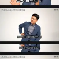 갑자기 구충제 찾게되는 의사썰ㄷㄷㄷ