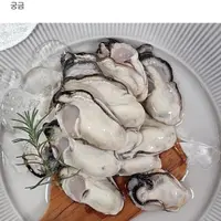 생굴 싫어하는 사람도 있어?