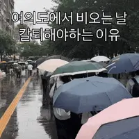 지방 사람은 못 믿는 서울의 웨이팅 수준