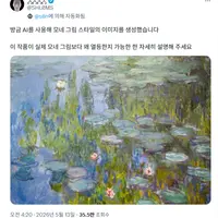 와들와들 오늘자 트위터 꼴값 레전드