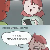 아이폰 사용하다가 갤럭시로 바꾼 이유