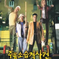 싱글벙글 이해 불가능한 영포티 시대의 영화