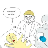 엉덩국 근황(신작 연재)