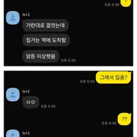광화문 생생 후기