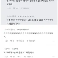 싱글벙글 긁혀버린 아시아나 승무원 언냐