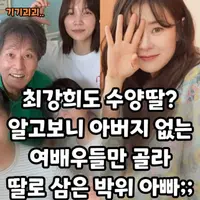 박위 집안 특