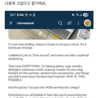 레딧에 다이소 글 넘 웃겨 ㅋㅋㅋㅋㅋ