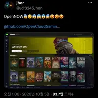 진짜 개ㅈ된 플스 근황