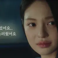 오늘도 등장한 임성한 드라마 밤티 자막ㅋㅋㅋㅋㅋㅋㅋㅋㅋㅋㅋ