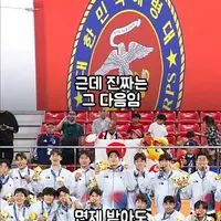 MZ 축구 선수들이 손흥민과 안맞는 이유