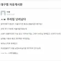 서울대 입학선물