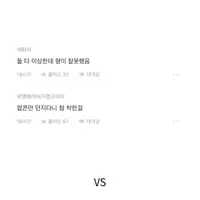 영화관에서 누가 나한테 팝콘을 던졌어