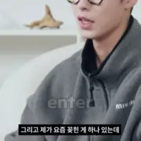 이재욱 과자 논란......