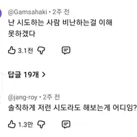 댓글 반응 난리나있는 JYP 자회사 신인 걸그룹..