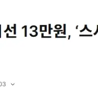 한국에서 마운자로를 외국에서 사는걸 막는 이유