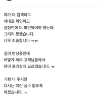 시드물 대표님 정말 나이 많으셔서 과즙세연 모르시는 거 아니냐ㅠ