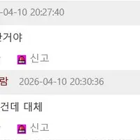 이쁜 처자의 콧구멍 빌리진 개인기