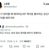 어제오늘 외국팬들한테 인기 얻고 있는 한국 트윗.twt