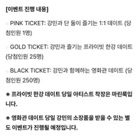 앨범 혜택으로 별로라고 말나오고 있는 어느 아이돌 이벤트