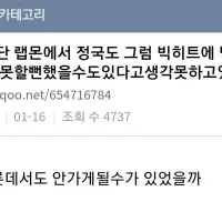 더쿠 3대 뇌정지 오는 글