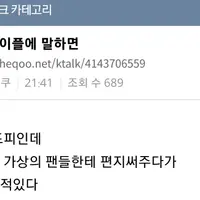 실시간 케톡 난리난 글 ㅋㅋㅋㅋㅋㅋㅋㅋㅋㅋㅋㅋㅋㅋㅋㅋㅋㅋㅋㅋㅋㅋㅋㅋㅋㅋㅋㅋㅋㅋㅋㅋㅋㅋㅋ