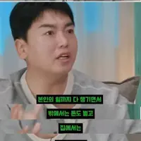 현재 여초댓글 미쳐날뛰는 이선민이 바라는 아내상..