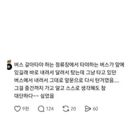 ㅂㅅ대결 하고싶어. 나는 일단 옷 수선맡길 바지 입고감