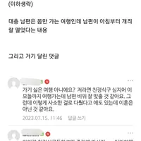 걍 맘카페는 본인들이 원하는 반응 안해주니까 안가는거지