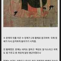 한민족 역사상 (고구려) 가장 먼치킨이 많았던 시기