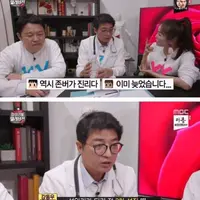 싱글벙글 한국 남자 가스라이팅 레전드