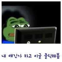 여친 없는 사람 특징