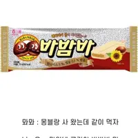 한국 디저트계 통곡의 벽 7대장