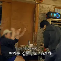 엑소 회식
