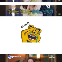 강소라가 예전에 예능 금지령 당한 이유