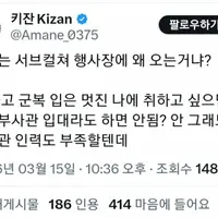싱글벙글 오늘자 밀덕들....분노한 사건...