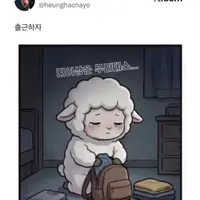 몽글이(전우원)인스타에 박제된 트위터리안 진수