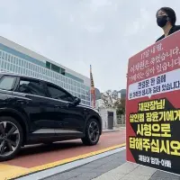 장윤기에게 여고생 딸을 잃은 유족분 근황