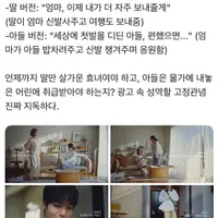 신발 광고 보는데 현실고증 제대로 해서 기분이 묘함...