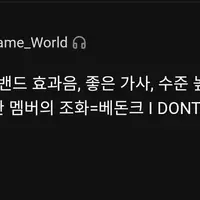 진짜 갑자기 멜론 이용자수 늘어나고 있어서 팬들도 당황중인 노래........