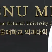 만15세 서울대 의대 합격