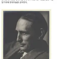 싱글벙글 현대미술 농락 레전드