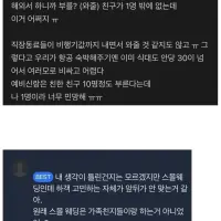 동남아 스몰웨딩하는데 하객 적어서 고민 ㅠㅠ