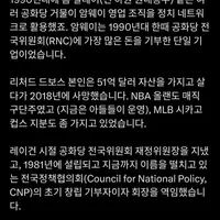 (스압) 미국에서 학교 안 보내기 트렌드가 확산되고 있는 진짜 이유