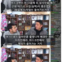 싱글벙글 김성모가 만화가 된 과정